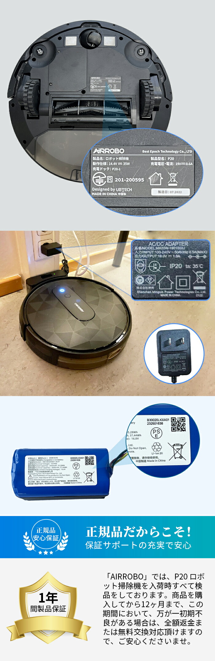 楽天市場】AIRROBO ロボット掃除機 掃除ロボット 自動掃除機ロボット