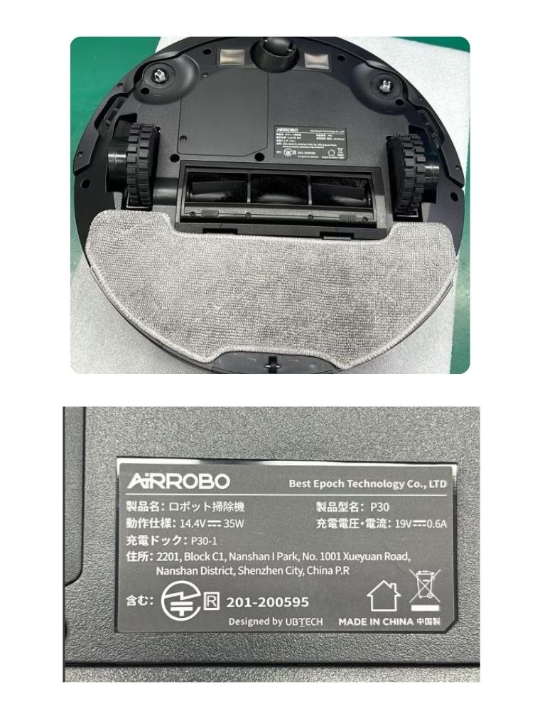 楽天市場】AIRROBO P30 ロボット掃除機 ロボット 水拭き 薄型 掃除