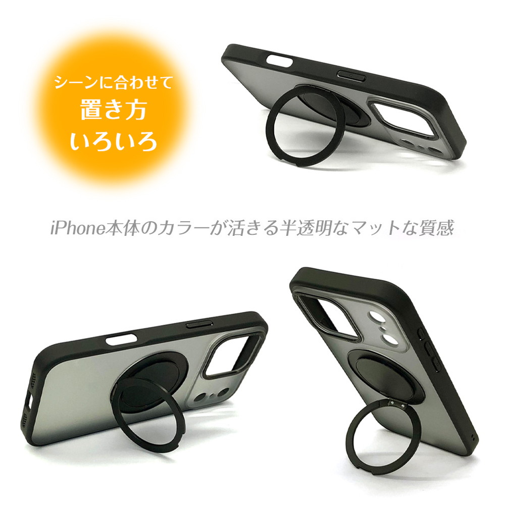 楽天市場】iphone17promax ケース ブラック Magsafe対応 カチカチ回転