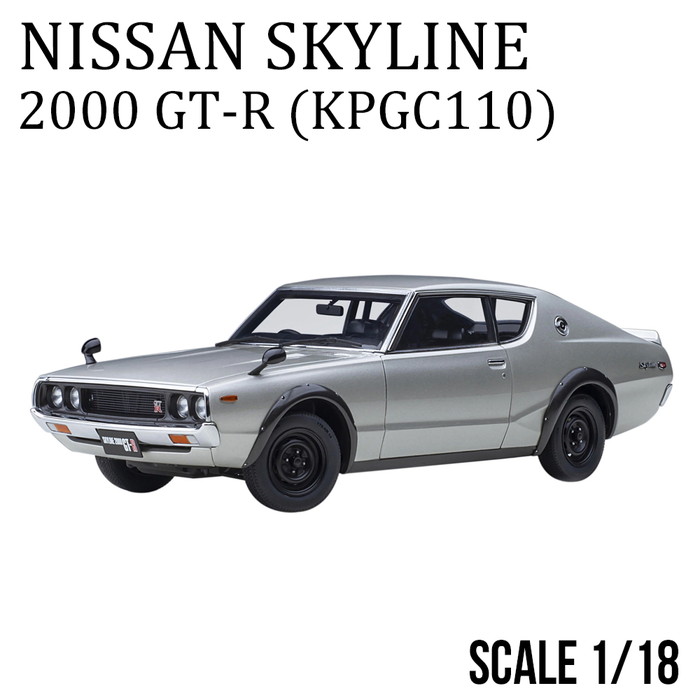 楽天市場】ミニカー 1/18 日産 スカイライン 2000 GT-R KPGC110