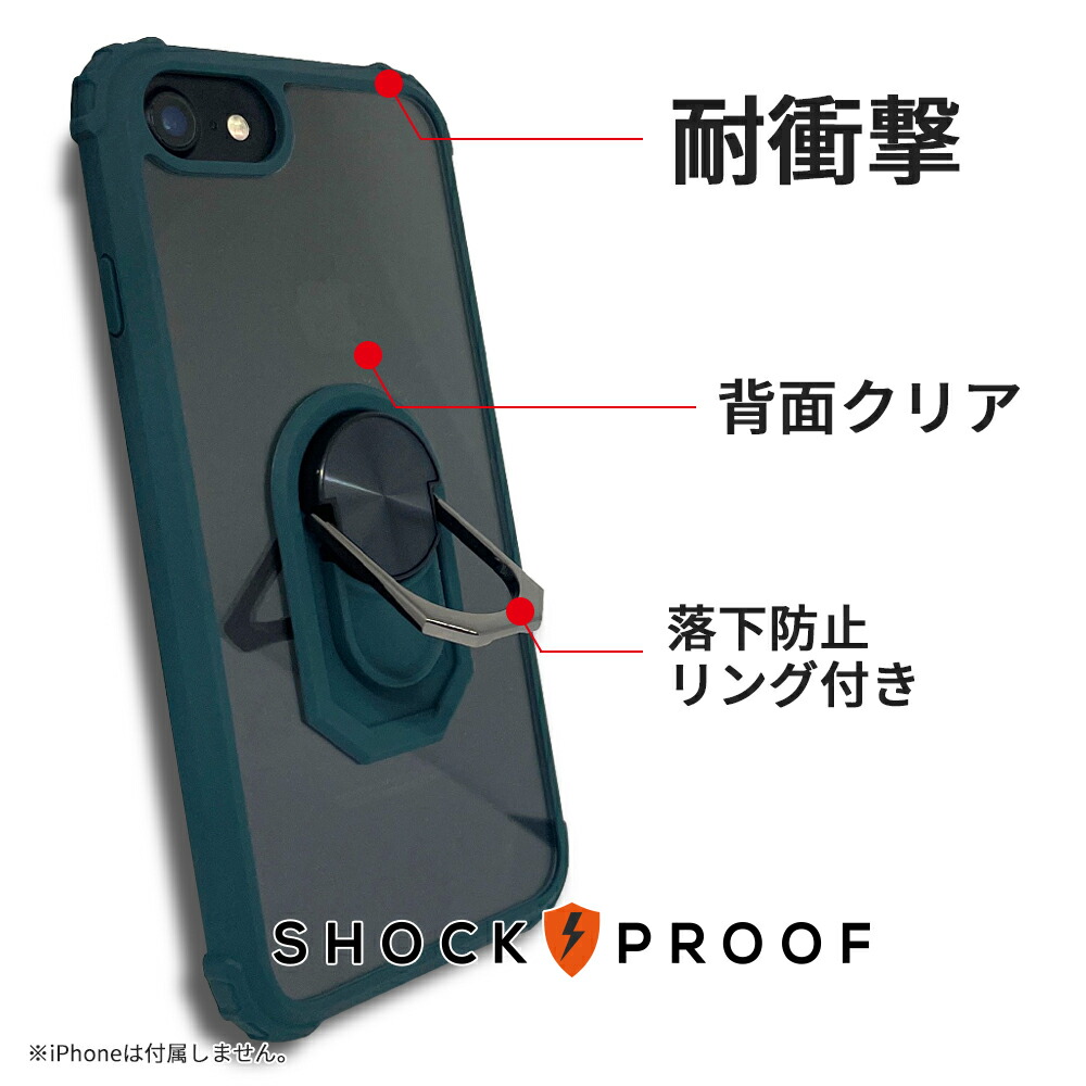 楽天市場】iPhoneSE第3世代 ケース iPhoneSE第2世代 iPhone8 iPhone7