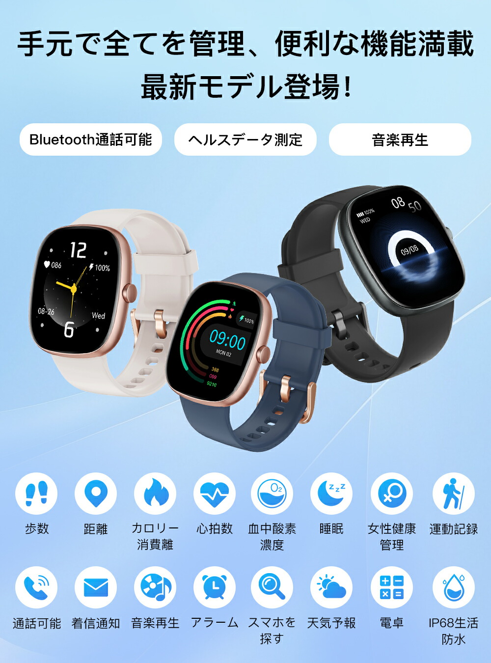 楽天市場】＼10倍ポイント還元！送料無料 ／2025新品発売 スマート