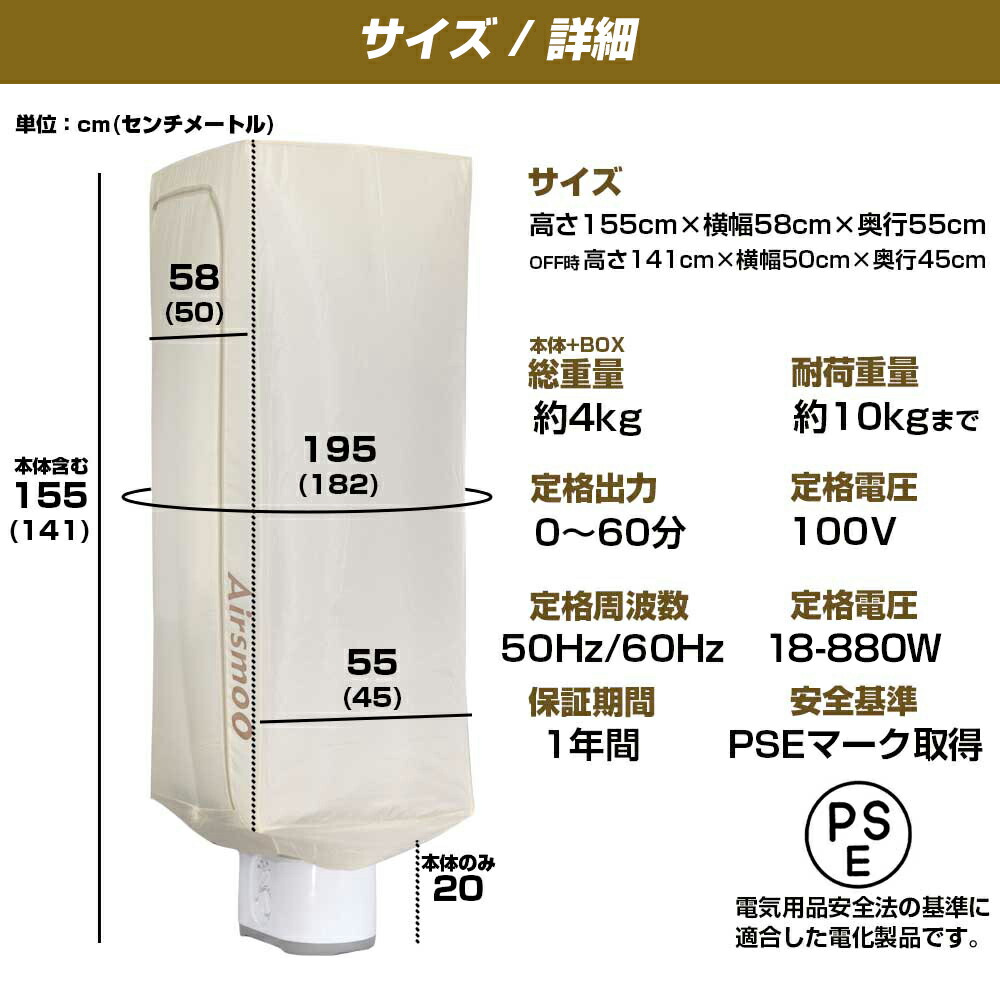 楽天市場】【楽天スーパーSALE☆30%OFF】ボックス型 衣類乾燥機 操作