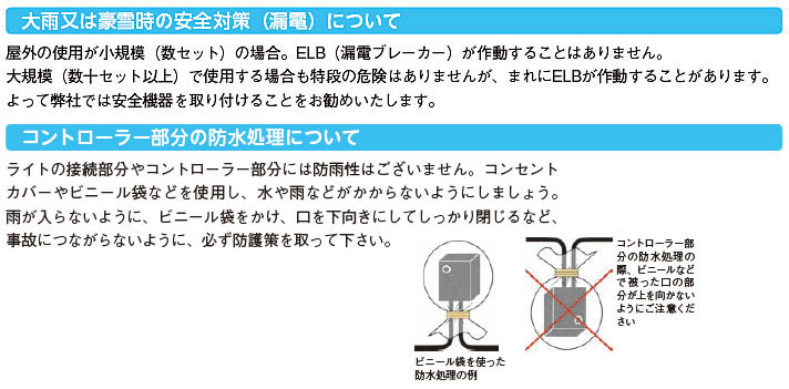 楽天市場】LEDドレープライト420球スター付(6m・コントローラー点滅)白