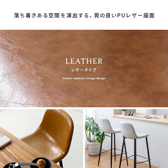 楽天市場】【2/25限定！5%OFFクーポン配布中】 カウンターチェア 2脚