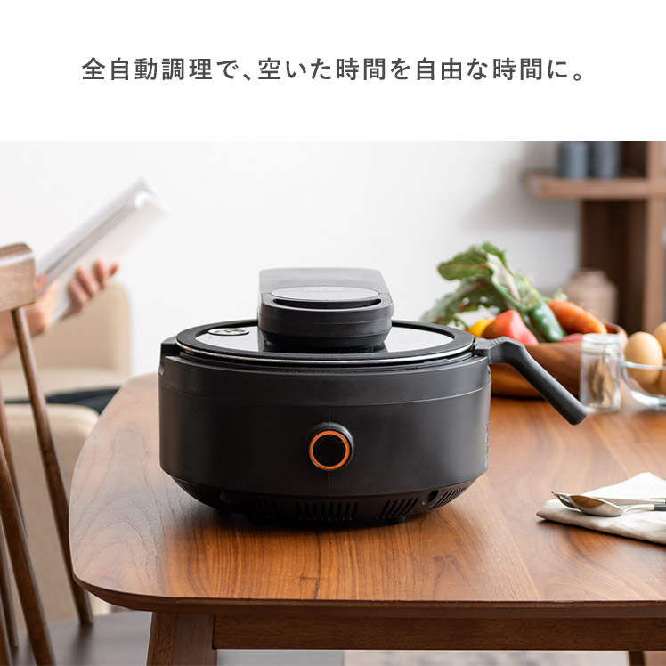 楽天市場】スマートオートクッカー 全自動電気調理器 アイネクス AINX