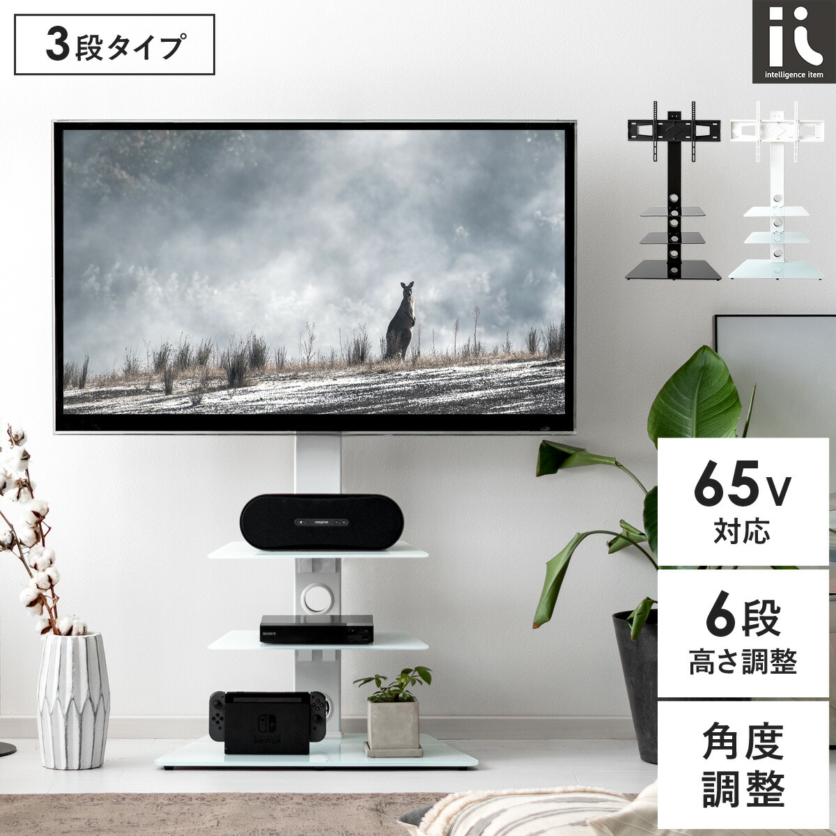 楽天市場】【2/25限定！5%OFFクーポン配布中】 テレビスタンド ハイ