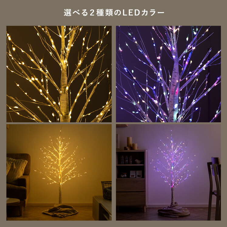 楽天市場】ツリー ブランチツリー LED 60cm イルミネーション 調節可能