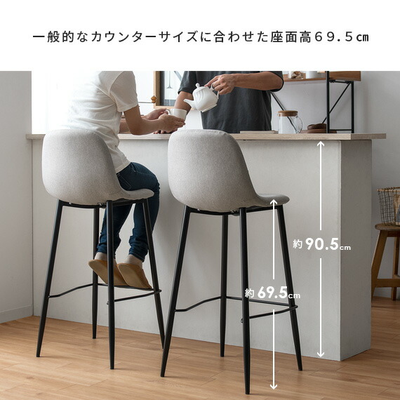 楽天市場】【2/25限定！5%OFFクーポン配布中】 カウンターチェア 2脚