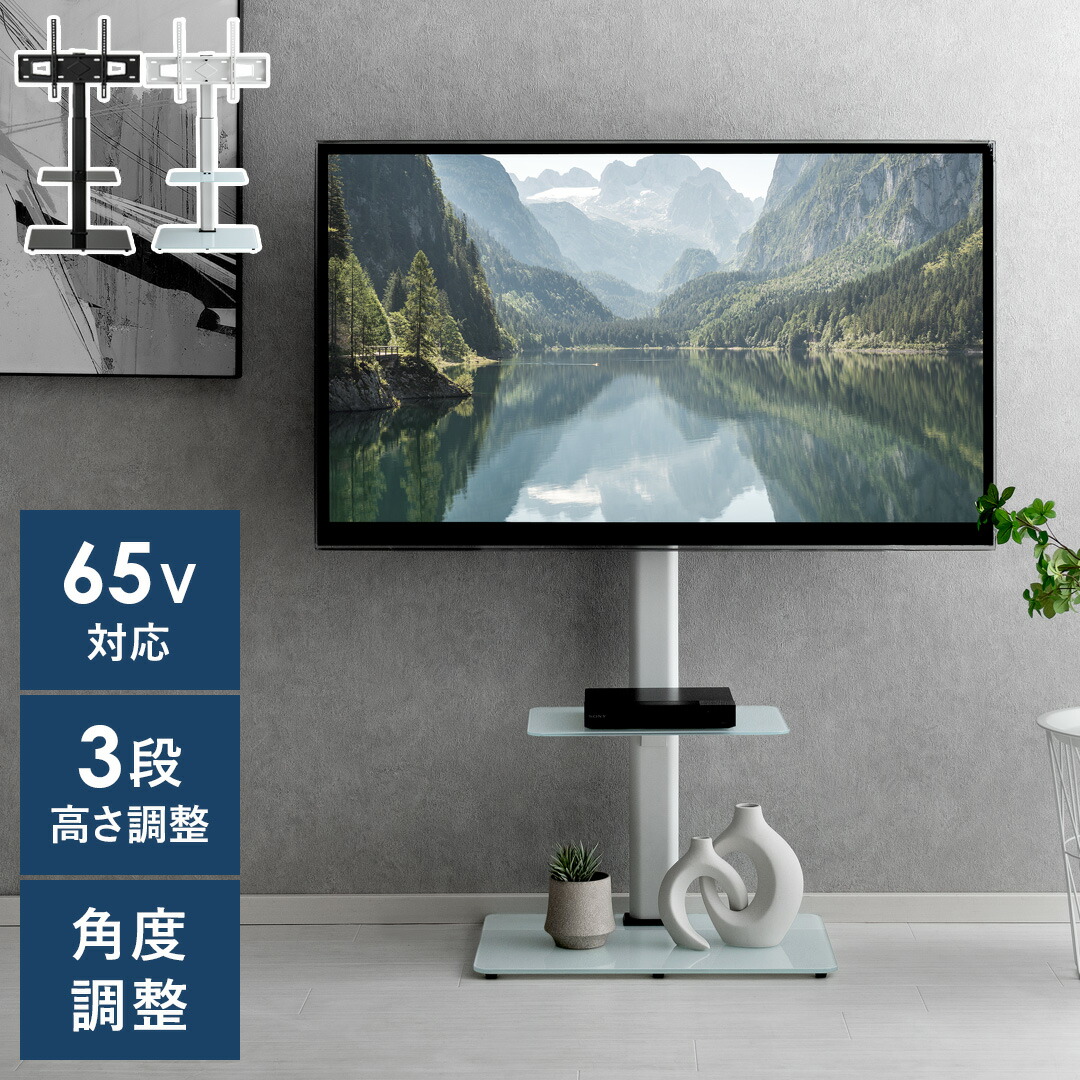 楽天市場】ハイセンス テレビスタンドの通販