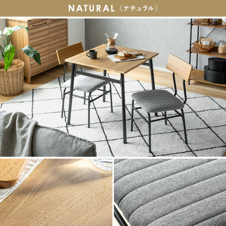 楽天市場】ダイニングテーブルセット 2人 3点セット 2人掛け