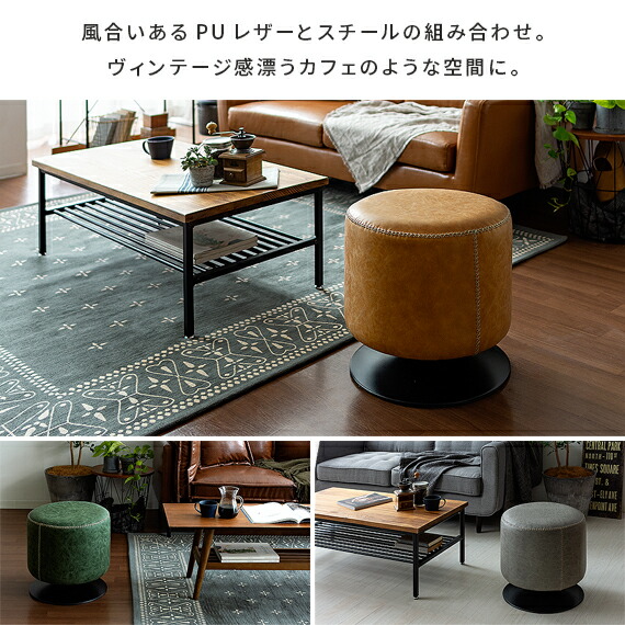 楽天市場】スツール おしゃれ アンティーク ヴィンテージ レトロ 丸