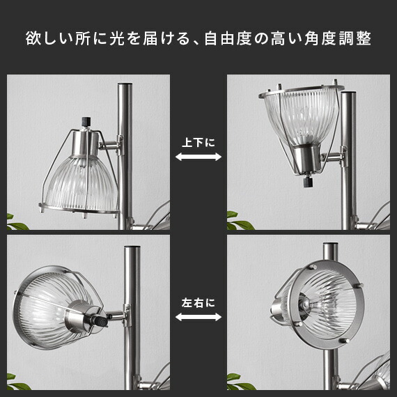 楽天市場】スタンドライト 間接照明 おしゃれ フロアライト フロア