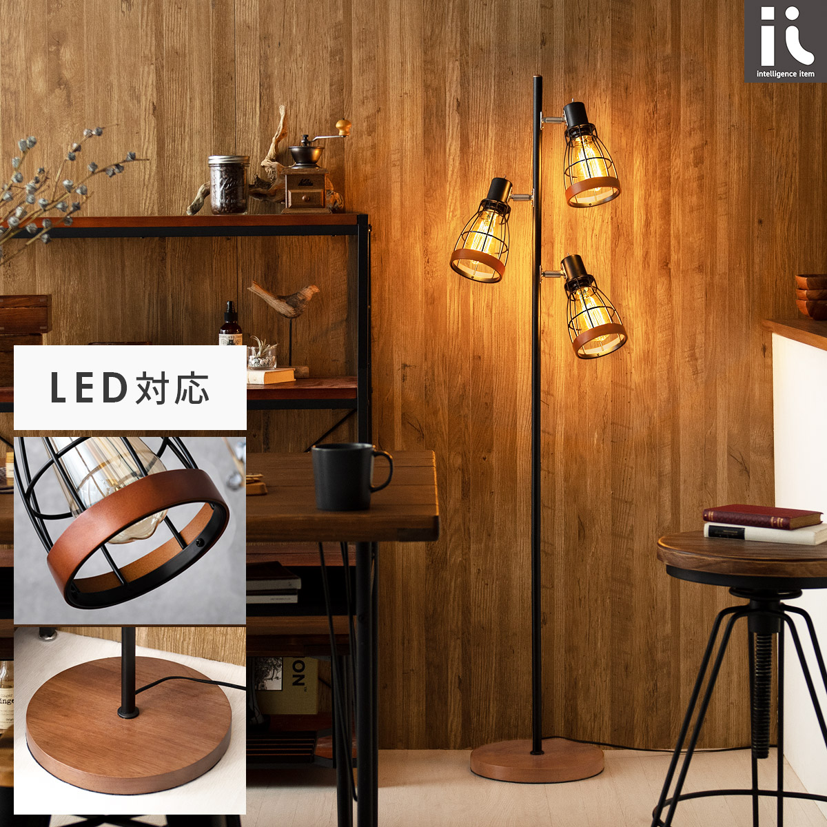 楽天市場】フロアライト 間接照明 おしゃれ 照明 床置き照明 ミッド