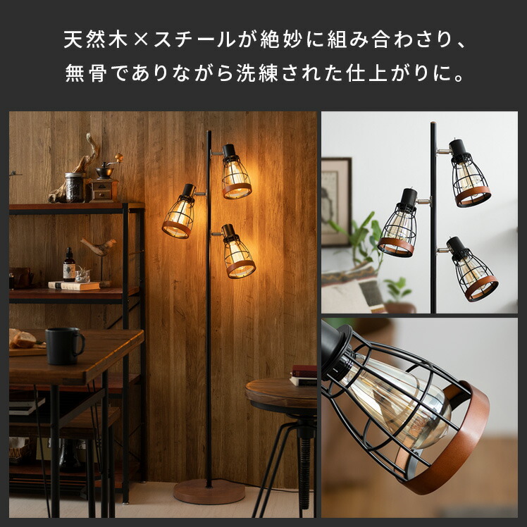 楽天市場】フロアライト 間接照明 おしゃれ 照明 床置き照明 ミッド