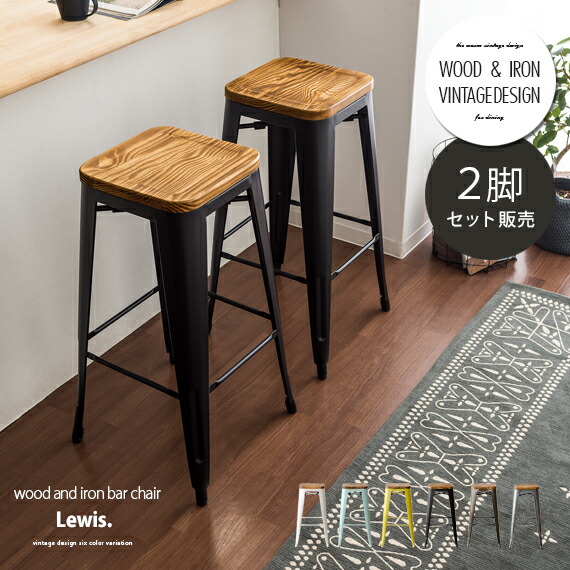 楽天市場】カウンターチェア 2脚セット バーチェア ハイスツール