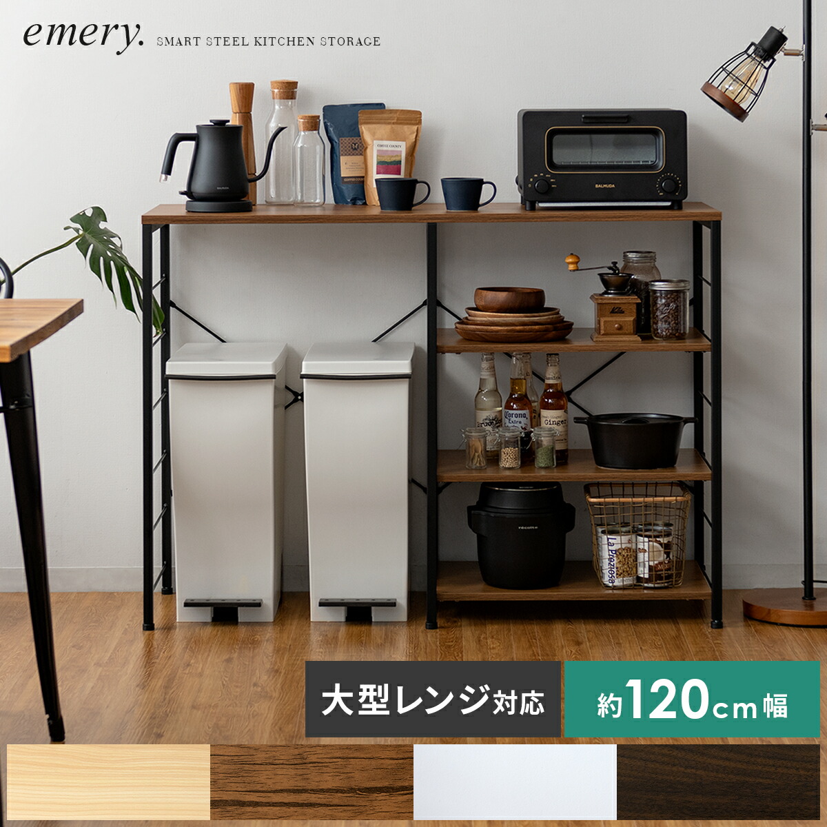 楽天市場】キッチンカウンター ゴミ箱上ラック レンジ台 レンジボード