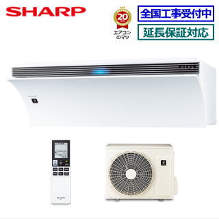 楽天市場】【送料無料(エリア限定)】シャープ□AY-N25P-W□ 2021年