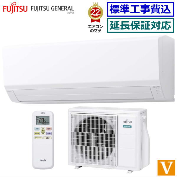 楽天市場】エアコン 富士通 23畳の通販
