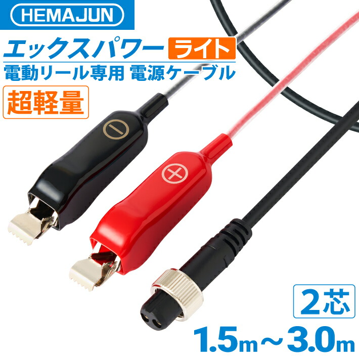 Miya Enosh 500SE 電動リール、ケーブル、元箱、取説付 41nfaWBBWfL._AC_UF894,