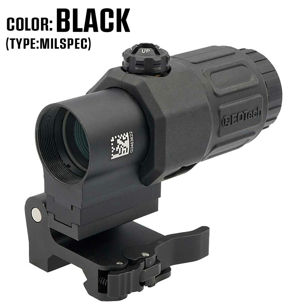 楽天市場】【楽天ランキング1位】【 Evolution Gear 製】 EOTech G33