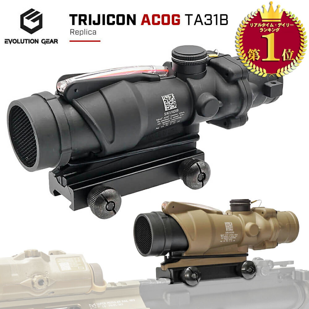 楽天市場】trijicon acog 4倍の通販