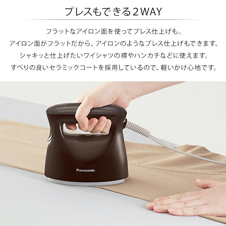 楽天市場】【あす楽対応】パナソニック Panasonic 衣類スチーマー NI