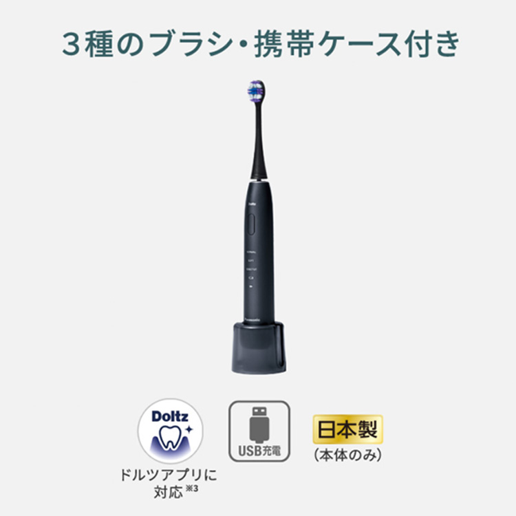 楽天市場】【ギフト対応】Panasonic(パナソニック） ドルツ 電動