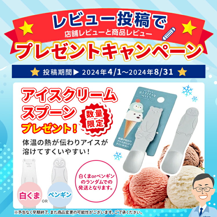 楽天市場】APIX(アピックス) モバイルソーラーパワーファン ブラック