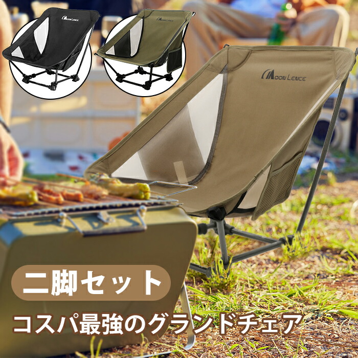 楽天市場】「スーパーセール期間中20％OFF」「2pack」Moon Lence