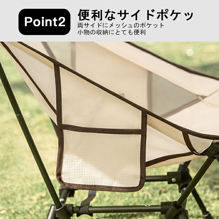 楽天市場】「2pack」Moon Lence アウトドアチェア 二脚セット キャンプ