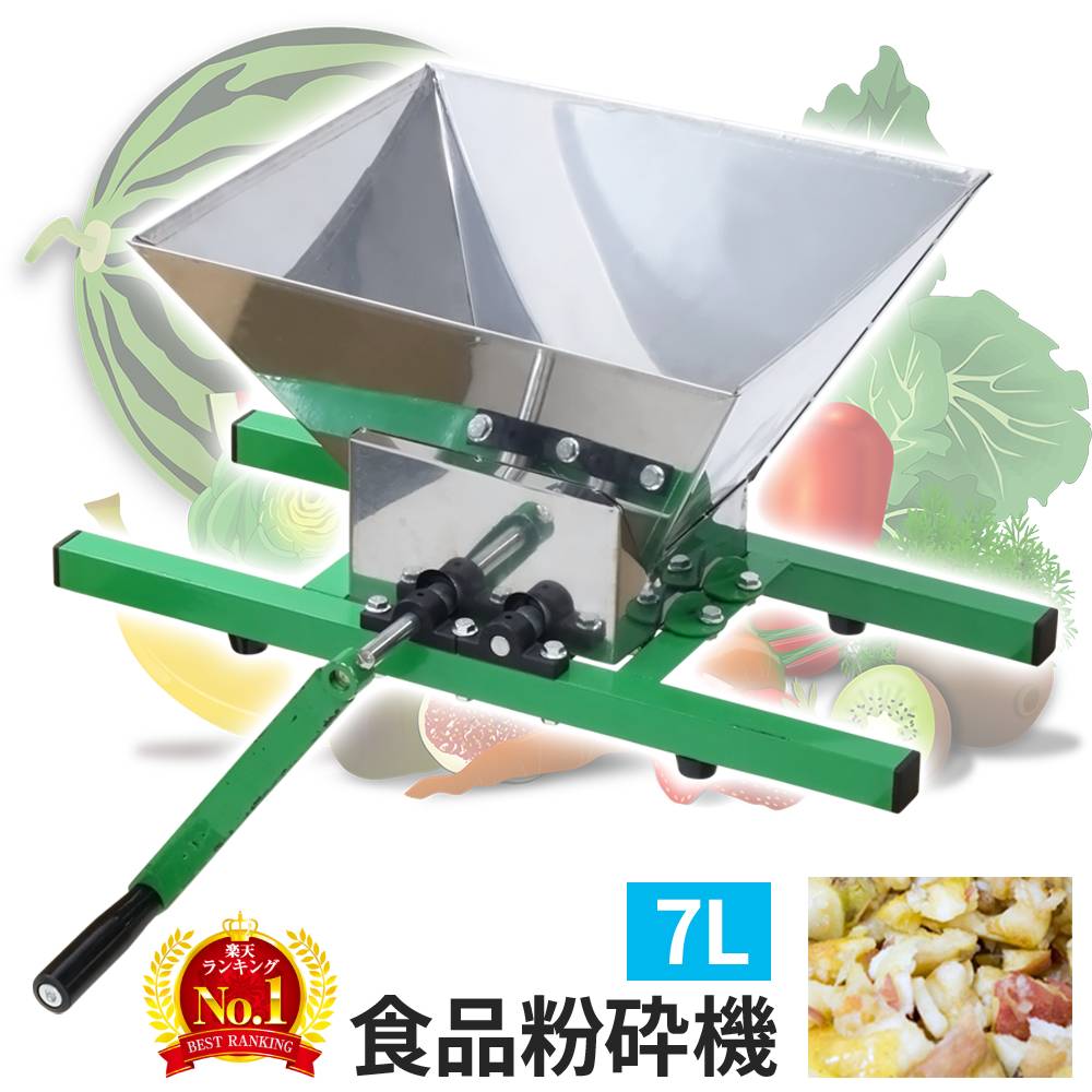 楽天市場】【 半額 & 5% 】3/1(日)0時～24H先着☆ 粉砕機 家庭用 粉砕