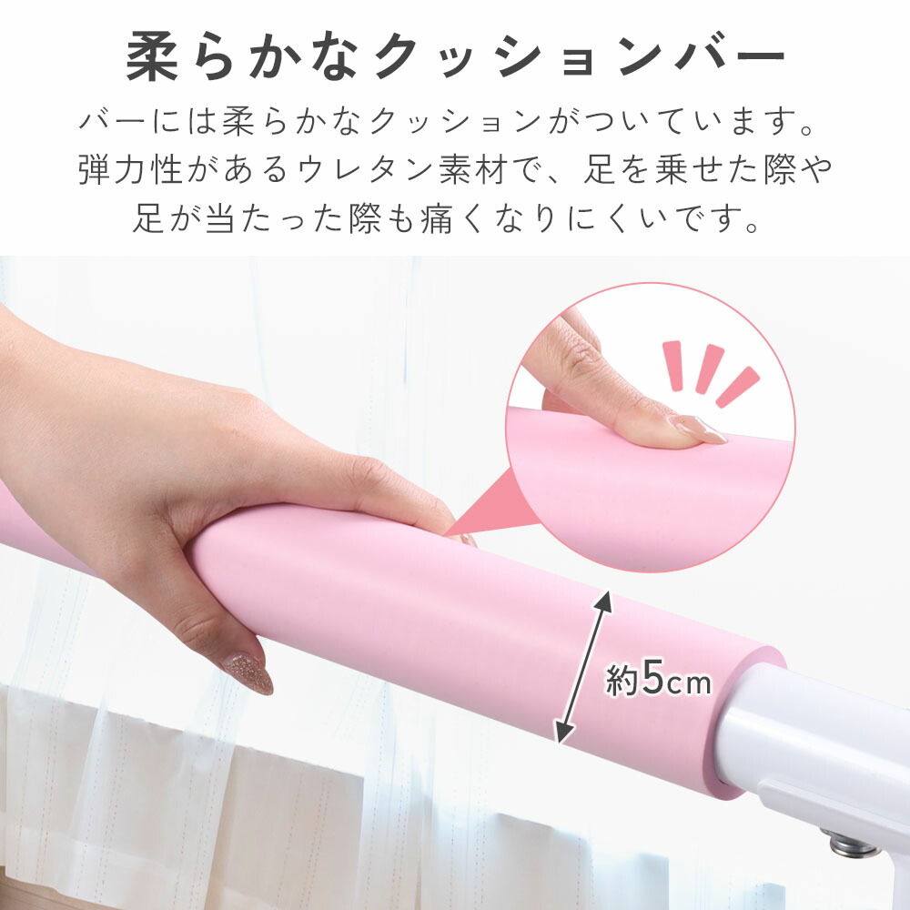 楽天市場】【 レバー付き吸盤 】 バレエバー 家庭用 スタンド バレエ