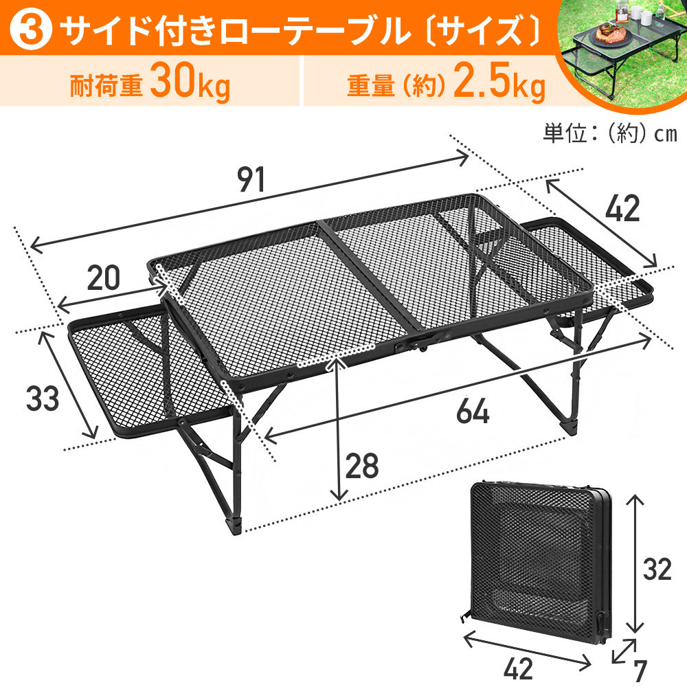 楽天市場】【 半額 & 5% 】3/1(日)0時～24H先着☆ アウトドアテーブル