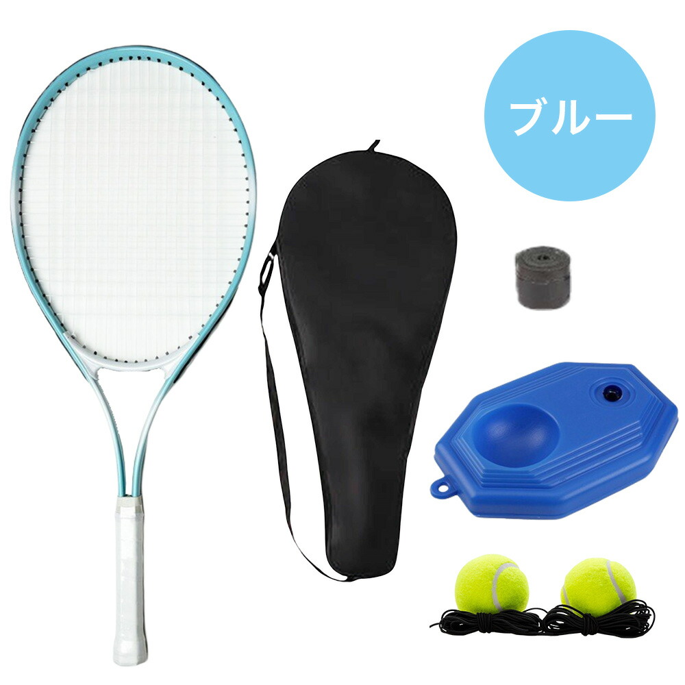 楽天市場】テニスラケット 初心者 硬式 練習 テニス セット 初心者向け