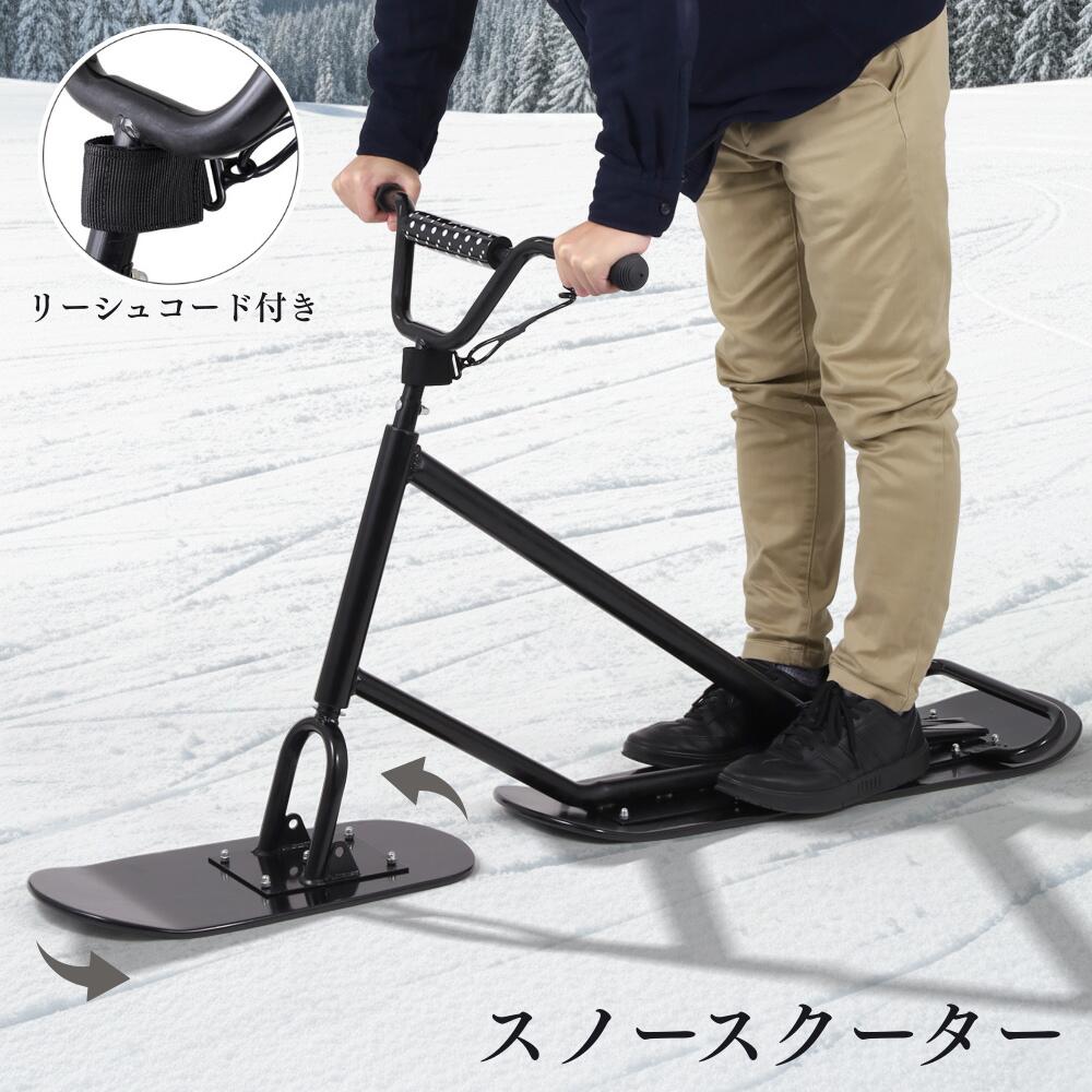 楽天市場】*s（スノースクート｜ウィンタースポーツ）：スポーツ