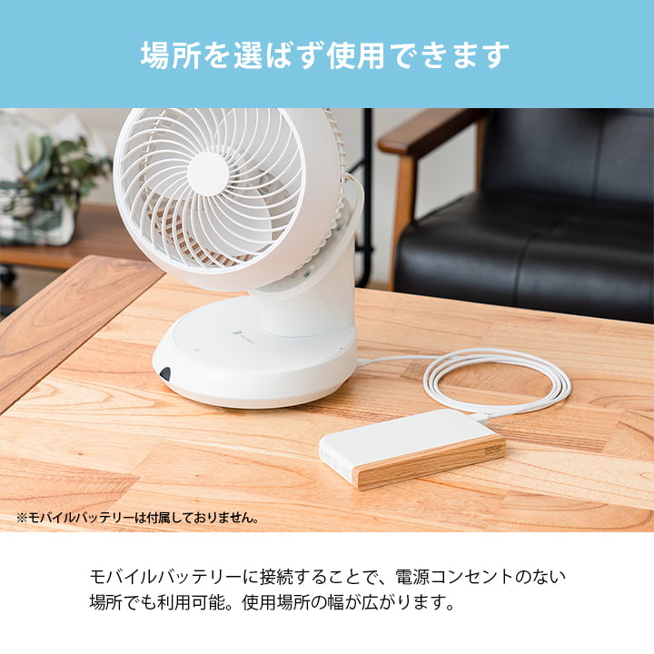 楽天市場】サーキュレーター 扇風機 DCモーター 工具不要 完全分解