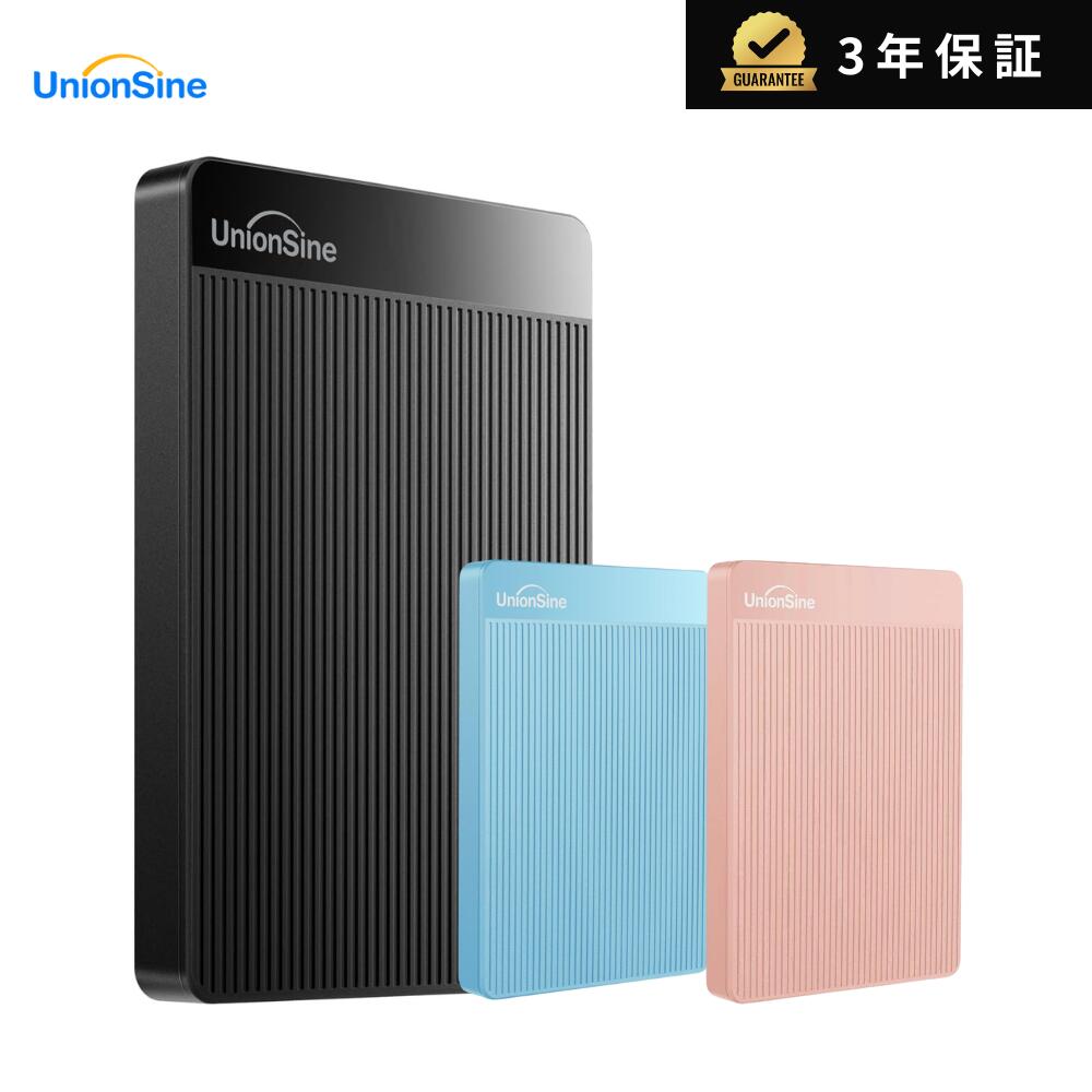 UnionSine 外付け ハードディスク超薄型外付けHDDポータブル