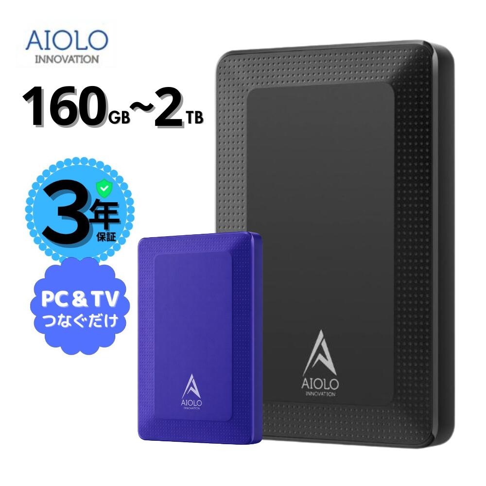 楽天市場】32 型 テレビ 外付けhddの通販