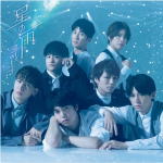 楽天市場】【オリコン加盟店】通常盤☆3面6Pジャケット□ジャニーズ