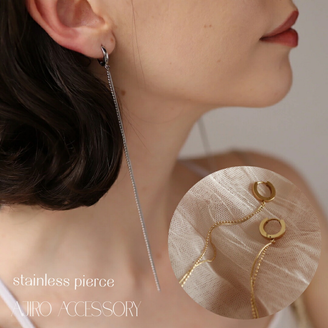 楽天市場】【35％OFFクーポン発行中】P010 ピアス サージカル