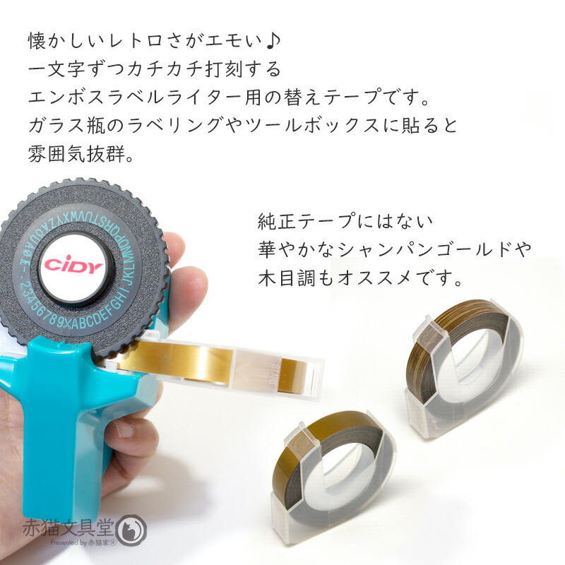 楽天市場】【5個以上でクーポン利用1個286円】リニューアル エンボス