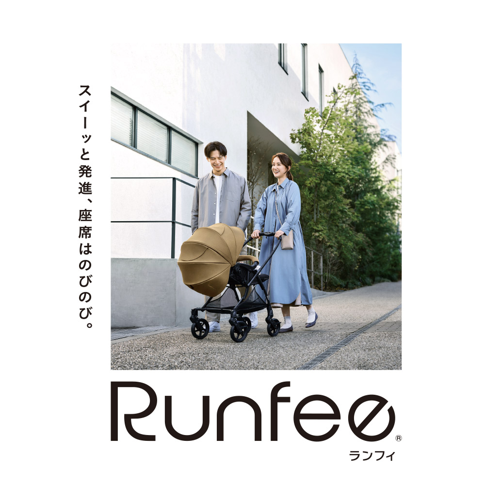 楽天市場】限定1【ピジョン】Runfee RB3 （ランフィ RB3