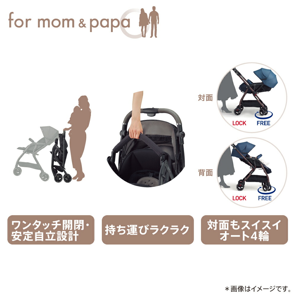 楽天市場】数量限定【アップリカ】オプティアクッション グレイス