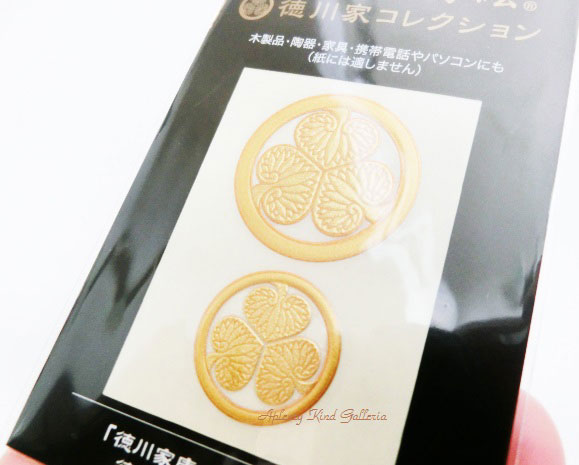 楽天市場】【大人気商品】うつし金蒔絵 徳川家コレクション 家康公