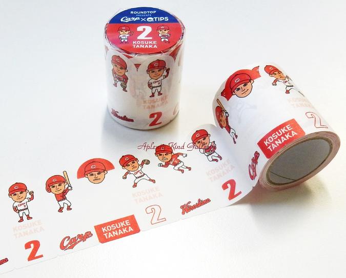 楽天市場】【CARPグッズ】広島カープ CARP×TIPS ロールふせん 田中広輔