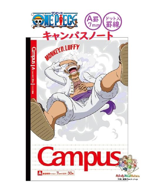 楽天市場】アニメ ワンピース グッズ（手帳・ノート・紙製品｜文房具