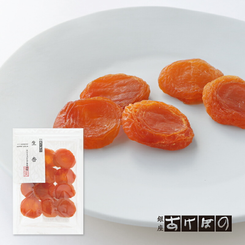 楽天市場】生杏.＜銀座あけぼの お菓子 おやつ お土産 贈り物 自宅用