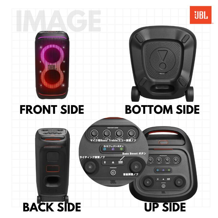 楽天市場】JBL PARTYBOX STAGE 320 パーティボックスステージ320 IPX4