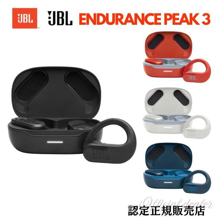 楽天市場】BL ENDURANCE PEAK 3 完全ワイヤレス イヤホン Bluetooth